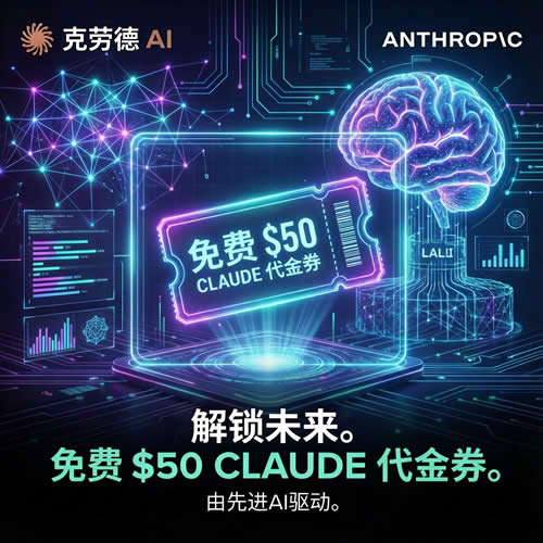 免费AI API TOKEN
